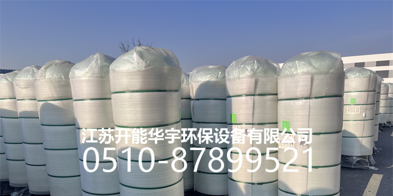 迪庆藏族自治州玻璃钢过滤罐活性炭罐 - 排名